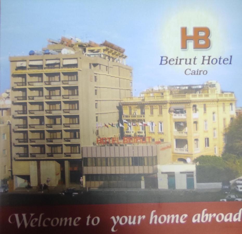 Beirut Hotel Каир Экстерьер фото