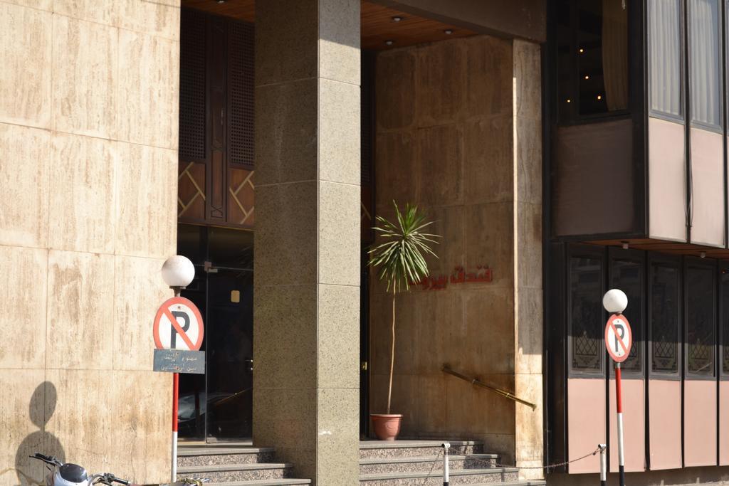 Beirut Hotel Каир Экстерьер фото